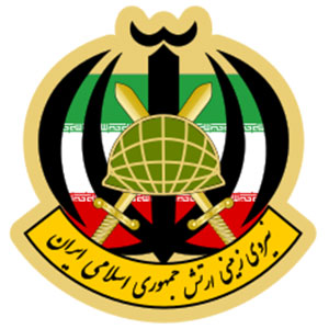 نیروی زمینی ارتش جمهوری اسلامی ایران